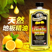 Parker Bailey Lemon Oil Floor Essential Oil Wood Floor Care Solution Floor Wax