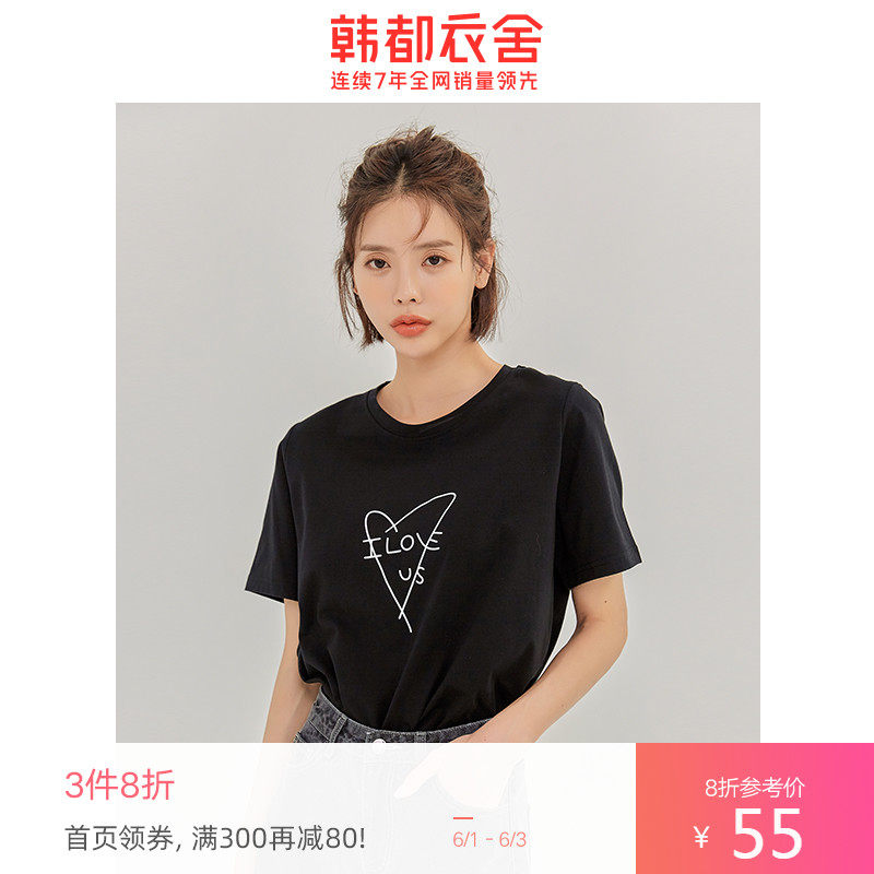 韩都衣舍2020夏新款韩版宽松短袖上衣黑色半袖T恤女ins洋气KY9601