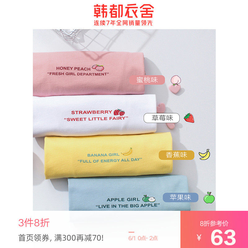 韩都衣舍2020夏新款韩版宽松短款香味网红上衣短袖黑科技T恤女ins