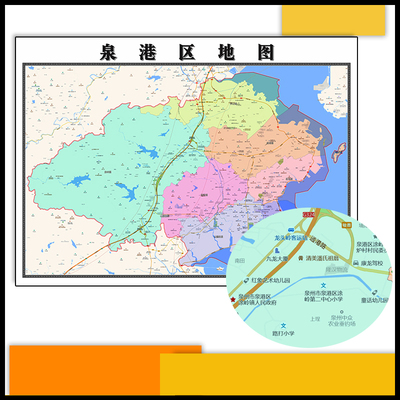 泉港区地图批零1.1m新款墙贴福建省泉州市防水图片彩色素材现货