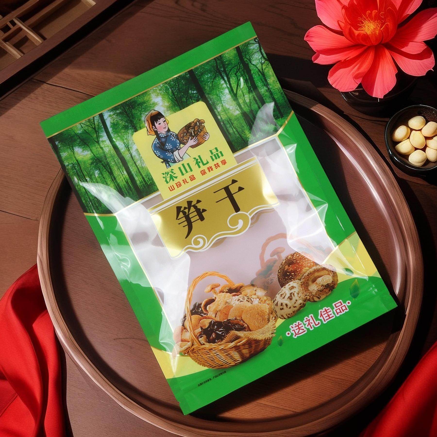 笋干竹笋自封塑料袋子加厚图片