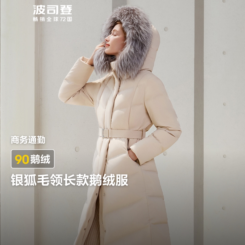 波司登羽绒服女士中长款过膝正品年鹅绒服狐狸毛领B40144156