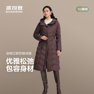 波司登2025秋冬新款女羽绒服过膝长款商务收腰连帽外套B250134172