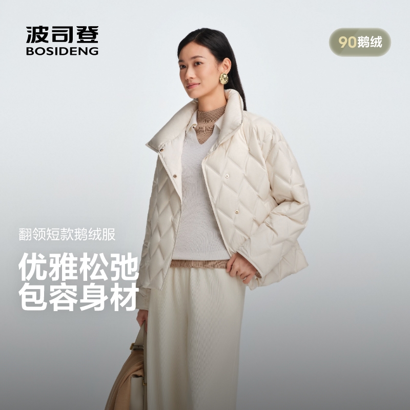 波司登羽绒服女2025秋季新款翻领商务亲肤舒适短外套B250134114