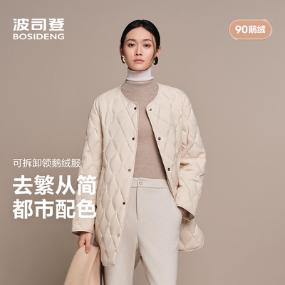 波司登2025新款女士鹅绒羽绒服菱格轻暖小香风保暖外套B250134156