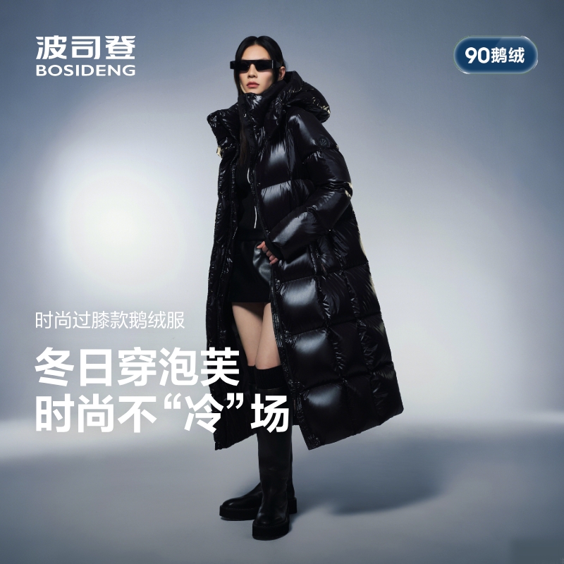 波司登25新款羽绒服女过膝长款保暖科技蓄热泡芙90鹅绒B250243168