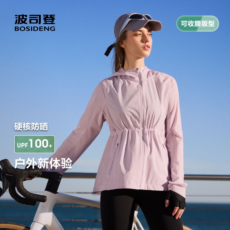 夏季新款户外防紫外线遮阳