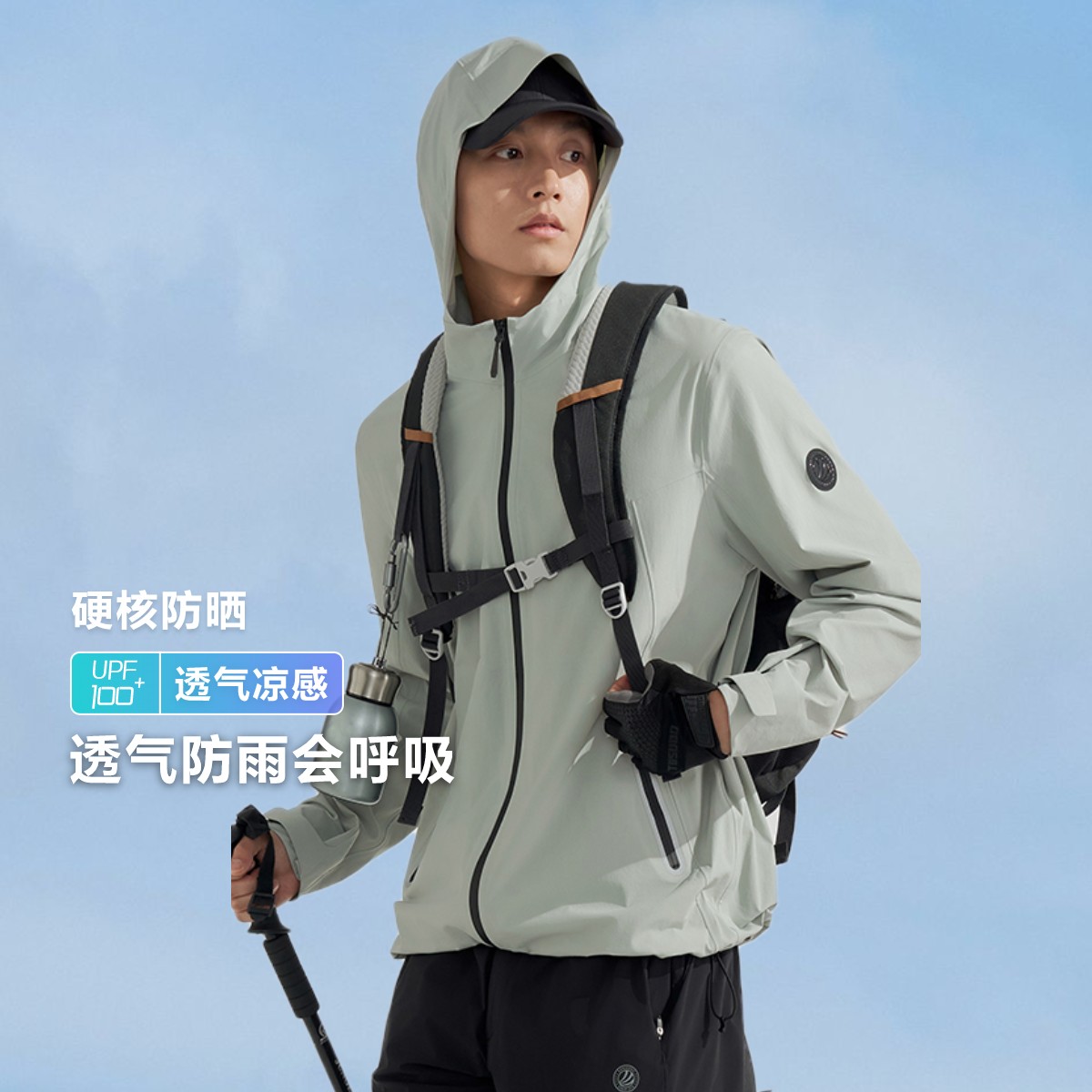 波司登防晒衣正品男士防晒服户外钓鱼短款UPF100薄B40522985