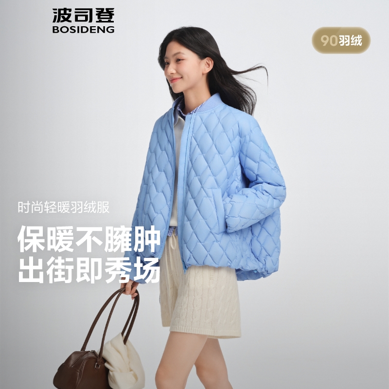波司登2025秋新款羽绒服女棒球领廓形时尚轻薄短款外套B250135306