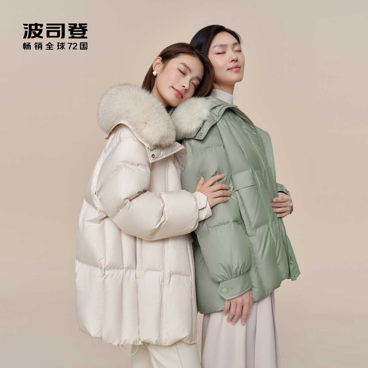 波司登羽绒服女士中长款正品年女人味冬季毛领高端B40145186