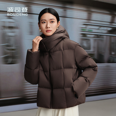 波司登2025新款羽绒服女经典商务轻简通勤时尚连帽外套B250244192