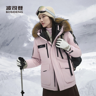 90鹅绒保暖B250242360 羽绒服女中性极寒短款 波司登2025新款 冬季