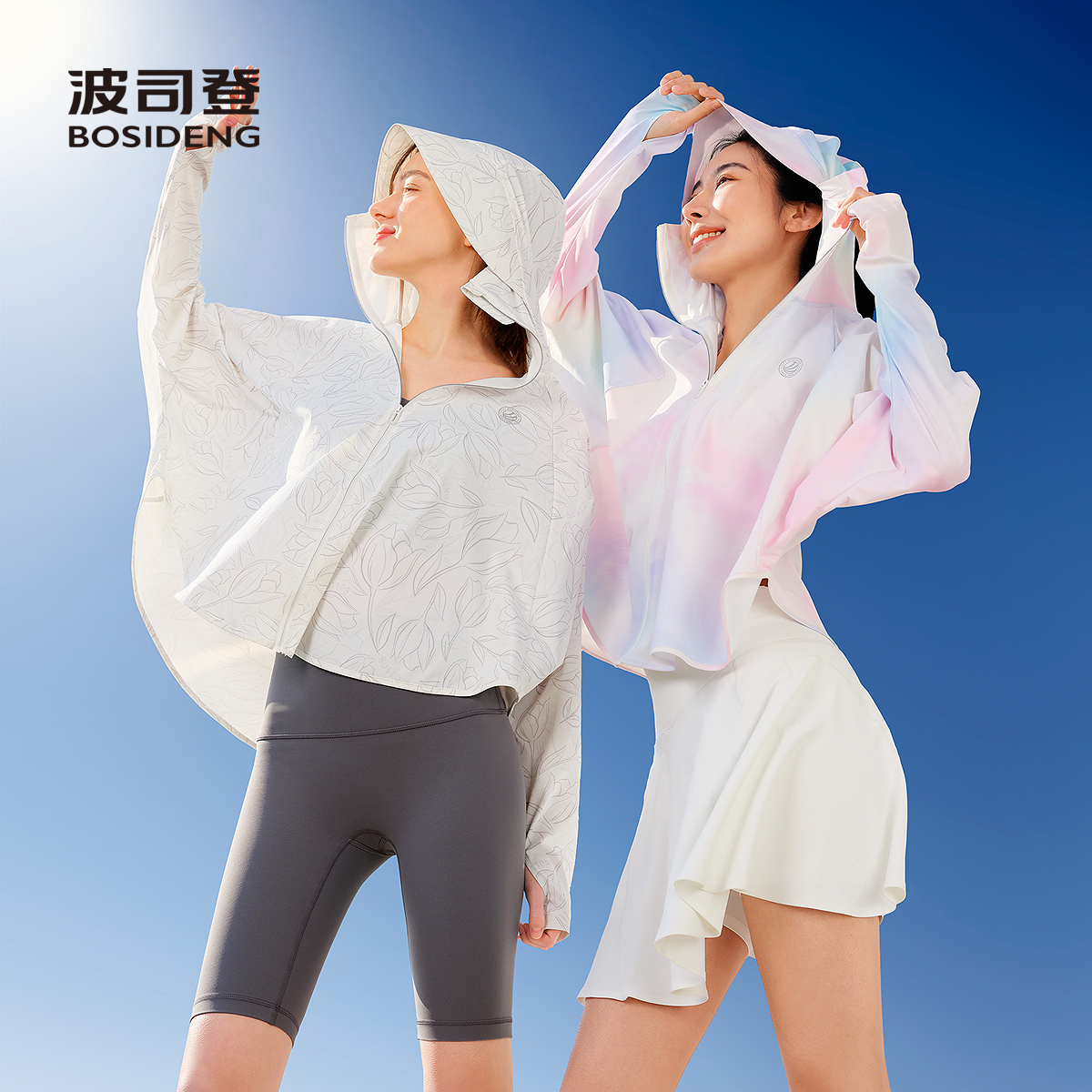 新款户外防紫外线遮阳原纱