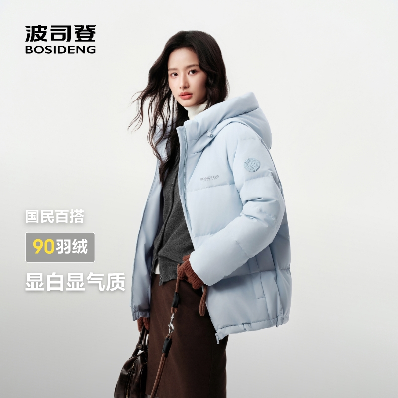 波司登2025冬季新款羽绒服连帽休闲面包服宽松短外套B250245112XS