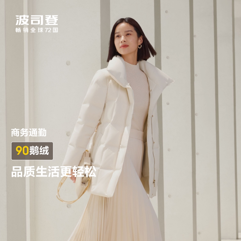 【经典商务】波司登羽绒服女中长款鹅绒服翻领白色冬季B40144148