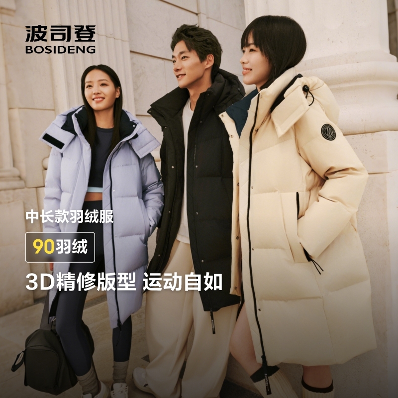 波司登正品冬季热销中长款羽绒服时尚小个子保暖外套女流行