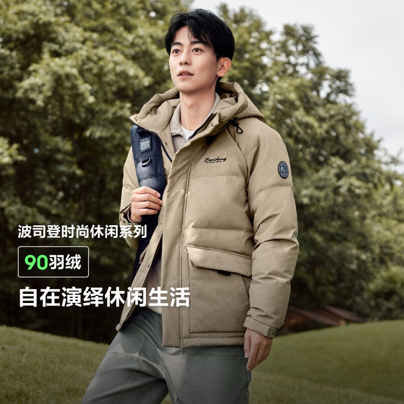 波司登男女同款休闲潮流羽绒服