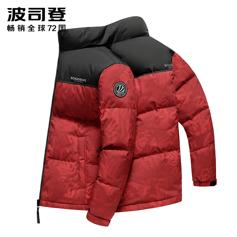 波司登男士运动休闲潮羽绒服