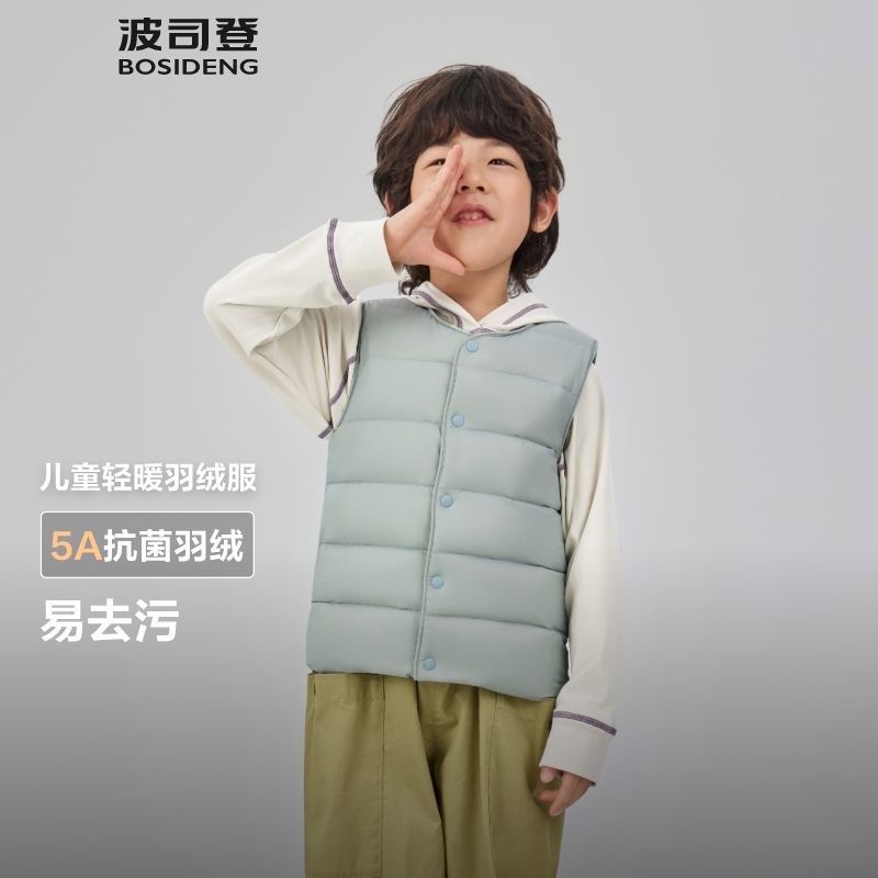 2025春季新款波司登儿童羽绒服轻薄圆领羽绒马甲T250130060DS