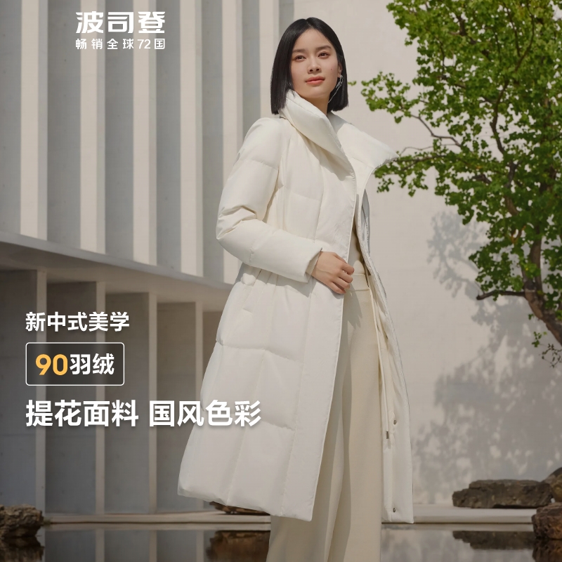 波司登羽绒服女士中长款过膝盖正品年新中式鹅绒服B40144582