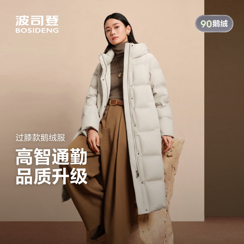 波司登2025新款羽绒服女商务过膝长款加厚保暖鹅绒外套B250244174