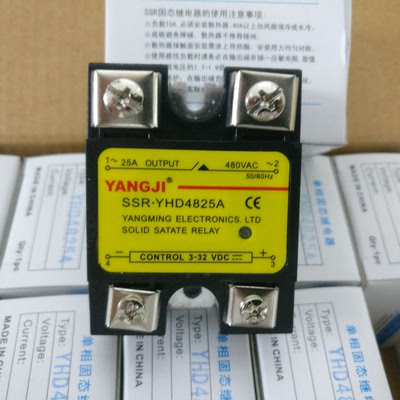 阳继单相交流固态继电器yhd4825a