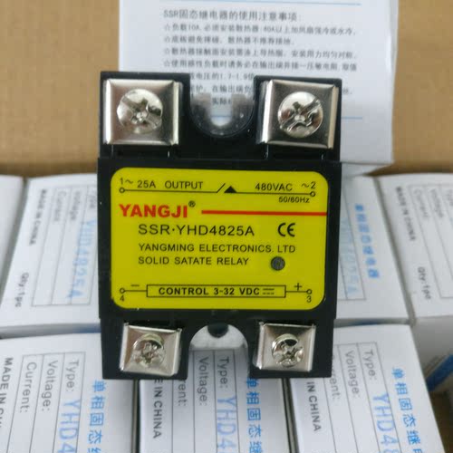阳继单相交流固态继电器yhd4825a