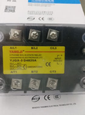 阳继YANGJI 三相交流固态继电器 YJGX-3 D4825A (25A/480V)