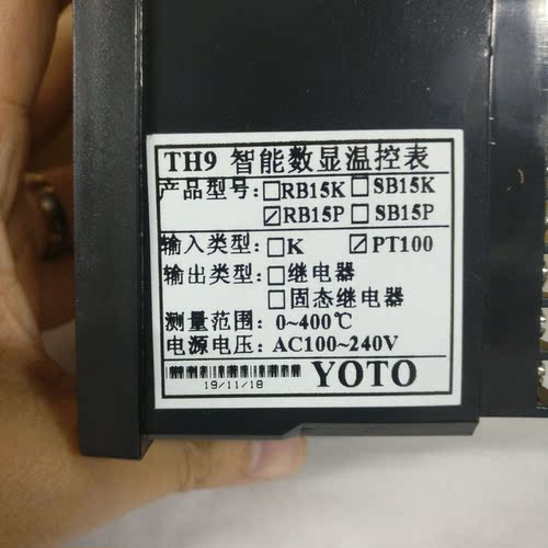 北崎电气YOTO 经济型智能数显温控表 TH9-RB40K(K型/400度)