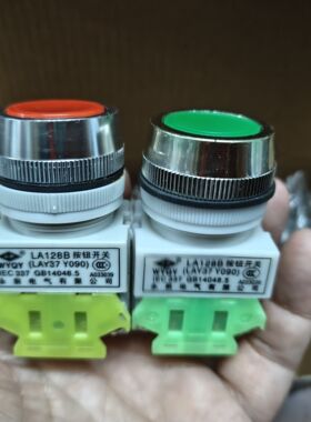 永前 Y090平头复位直径30按钮开关 LA128B-11BN LAY37