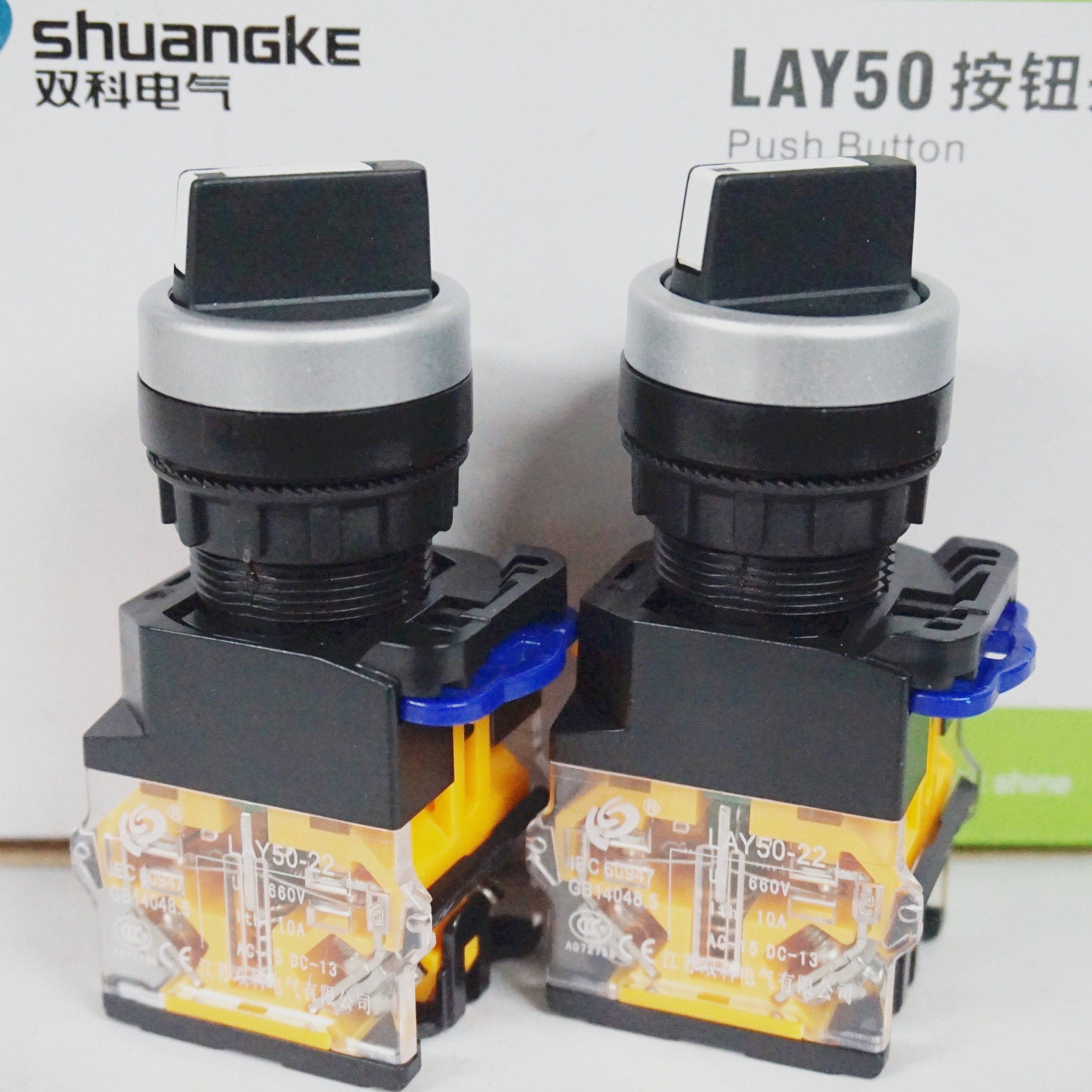 双科电气 短柄二档选择旋钮开关 lay50-22d-11x 20xs