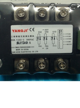阳继YANGJI 三相智能交流调压模块 YJGU-3 R38120A