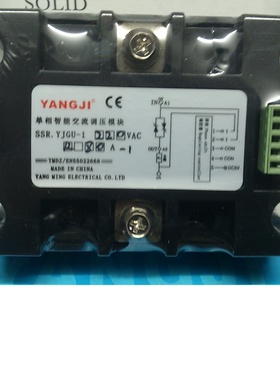 阳继YANGJI 单相智能交流调压模块 YJGU-1 R2280A
