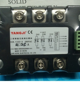 阳继YANGJI 三相智能交流调压模块 YJGU-3 R3860A