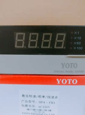 北崎电气YOTO 数显转速/线速/频率表 DP4-FR1 220VAC(辅助12VDC)