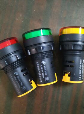 双科超高亮LED信号指示灯 AD56-22DS ACDC36V 110V 380V