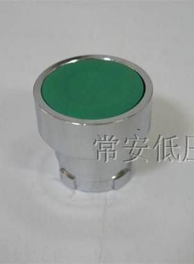 金属按钮LA128EA复位按钮头 ZB2-BA3C绿/BA4C红/BA5C黄