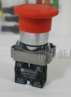 金属按钮LA128EA 蘑菇头急停钮开关 XB2-BS542C 红色紧急钮