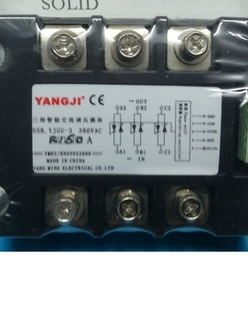阳继YANGJI 三相智能交流调压模块 YJGU-3 R38150A