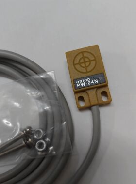 安龙ONLON 针车专用传感器衣车花样机接近开关感应器 PW-04N