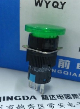 永前电气 蘑菇头复位按钮开关 LA128AY-11M LA16Y LAS1