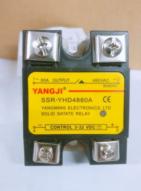 阳继YANGJI 单相交流固态继电器 YHD4880A (480V/80A)