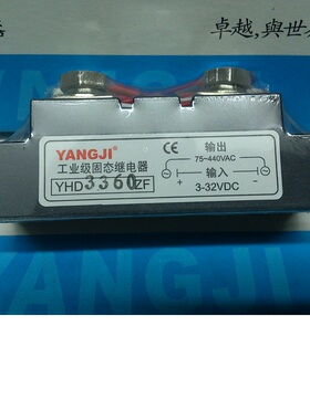 阳继YANGJI 工业级固态继电器 YHD3360ZF (360A/440V)