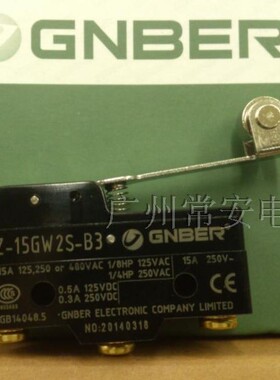 冈本电子GNBER 行程微动开关 RZ-15GW2S-B3 长杠杆铜轮 15A