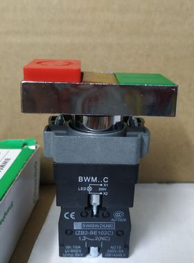 金属按钮LA128EA 双头带灯型 XB2-BW83354 BW84354 红绿双按钮