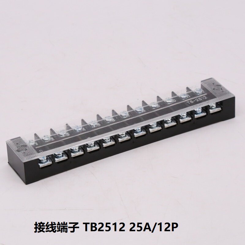 铜接线排固定式接线端子 tb-2512 (25a/12p 600v)