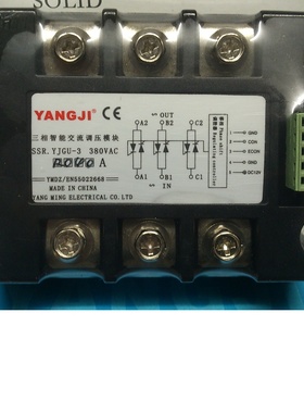 阳继YANGJI 三相智能调压模块 YJGU-3 R3840A (40A/380V)
