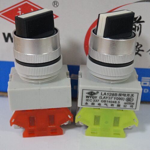 永前电气 短柄旋钮开关 LA128B(Y090)-11X/21(二档) 20X/31(三档)