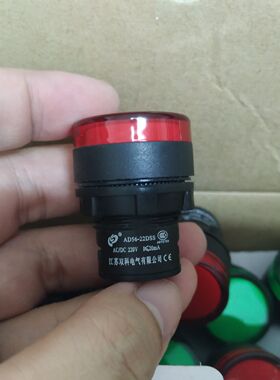 双科电气 超超短型高亮LED电源指示灯信号灯 AD56-22DSS