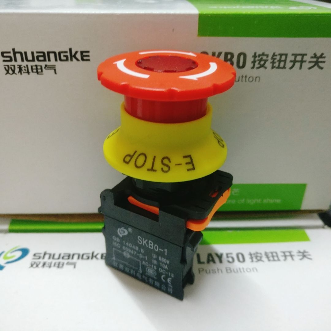 双科电气 带警示圈紧急制动急停按钮开关 SKB0-PZ4J11